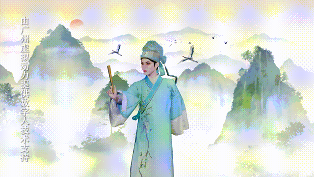 优秀案例 | 数字人+文化浪漫,开启城市数字文化沉浸式体验 优秀案例 | 数字人+文化浪漫,开启城市数字文化沉浸式体验